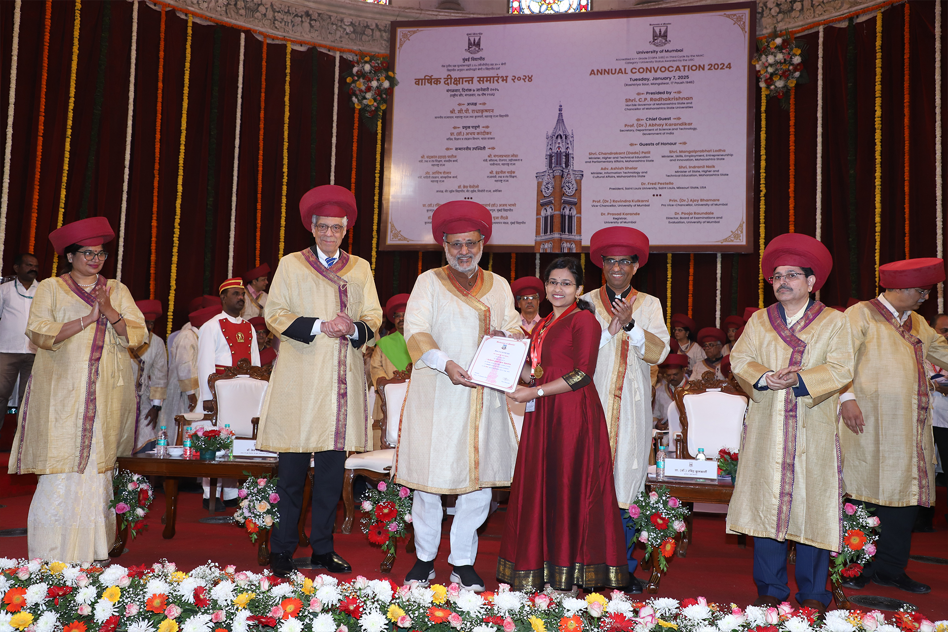 University of Mumbai slider
